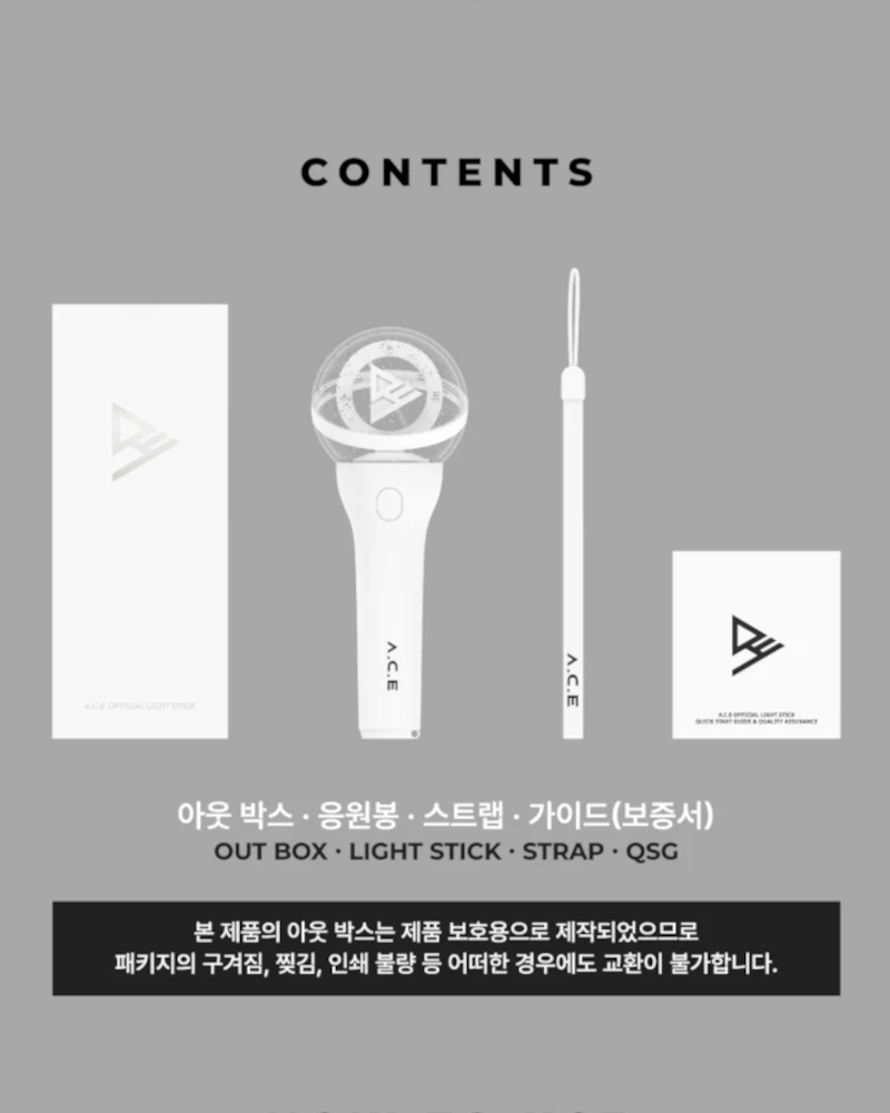 A.C.E Official Lightstick Ver. 2 - Image 3