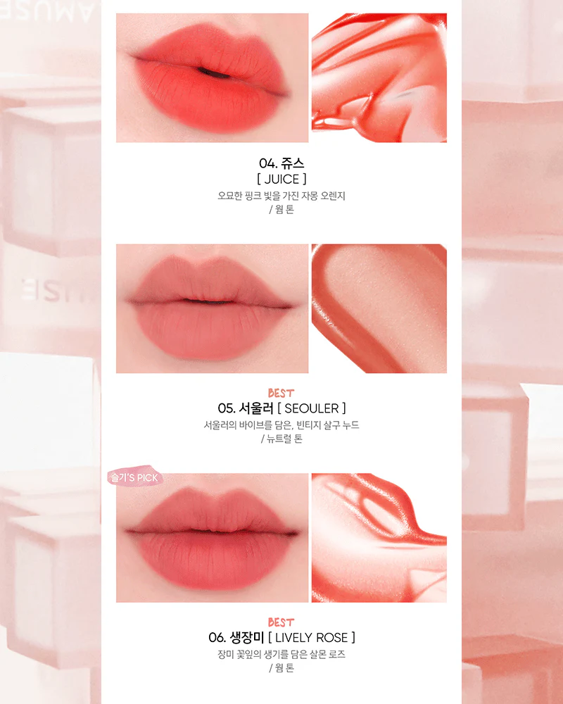 AMUSE Dew Velvet - Image 8