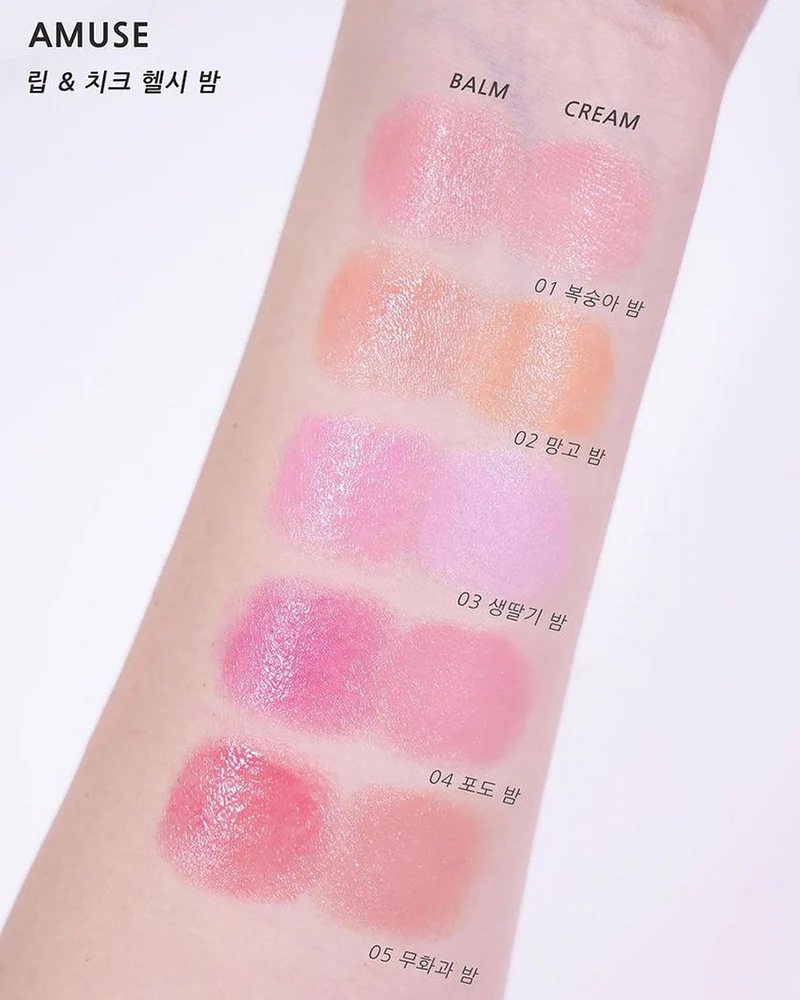 AMUSE Lip & Cheek - Image 3