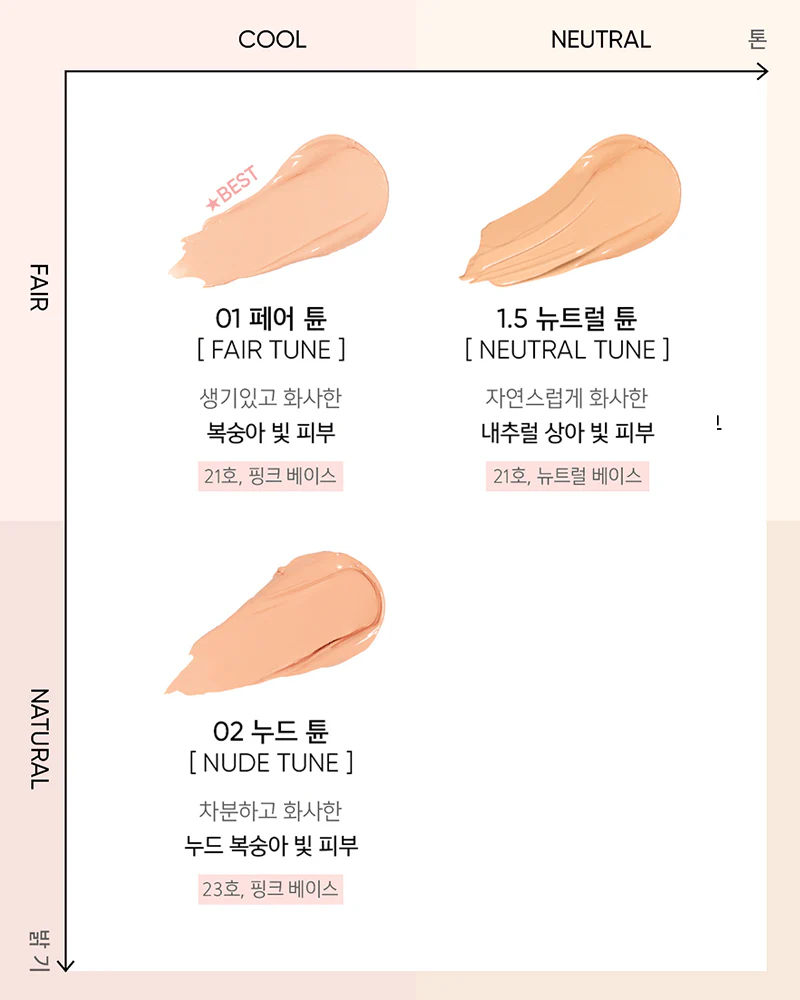 AMUSE Skin Tune Vegan Cover Cushion - Image 7