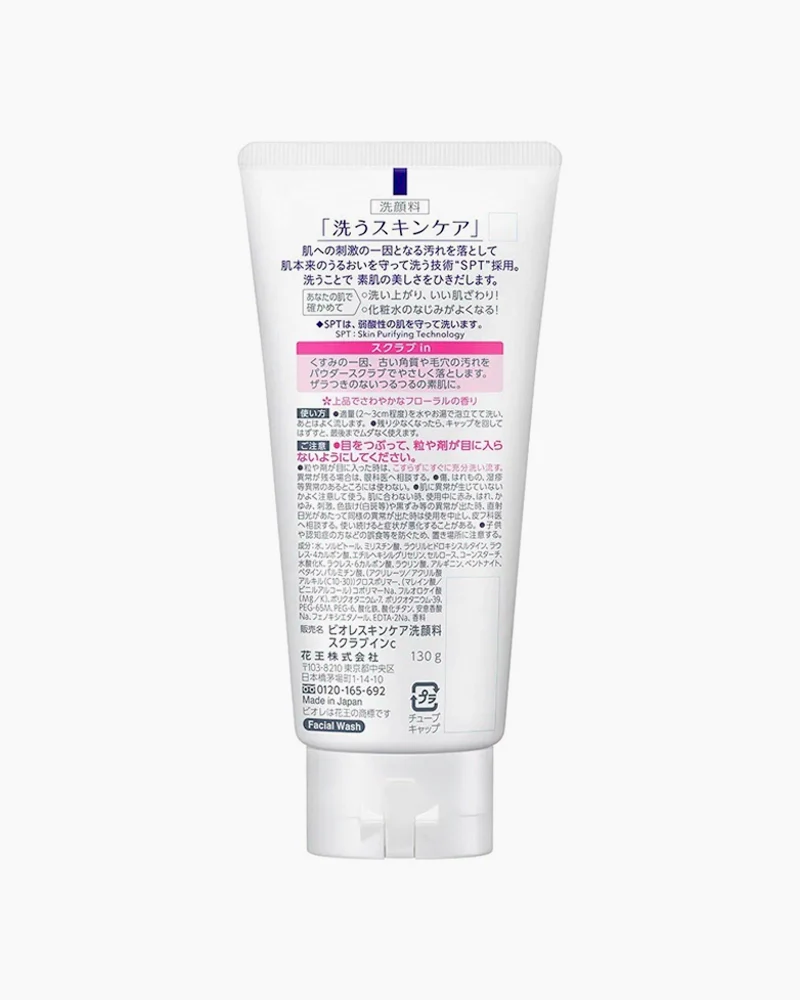 Bioré Face Cleansing Scrub - Image 2