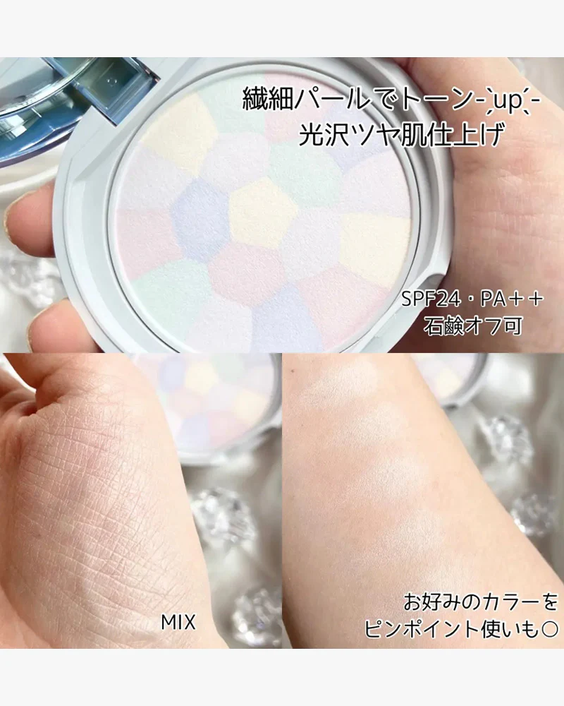 CANMAKE Illuminating Finish Powder - Image 4