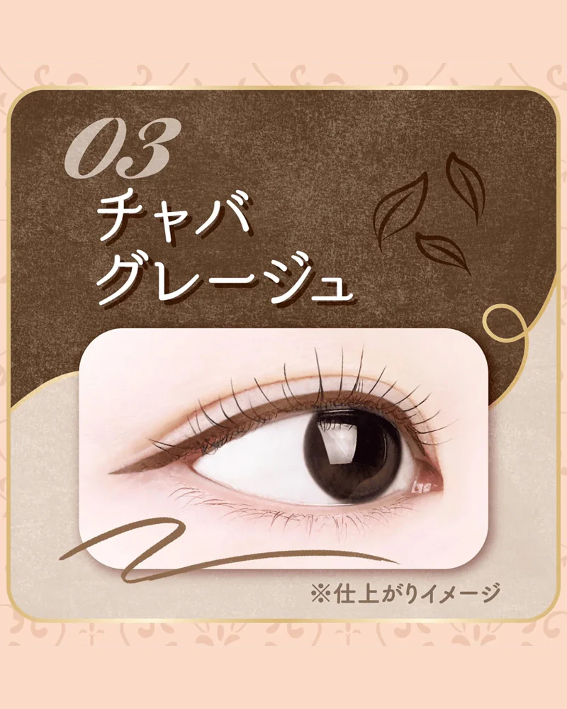 CANMAKE Slim Liquid Eyeliner - Image 10