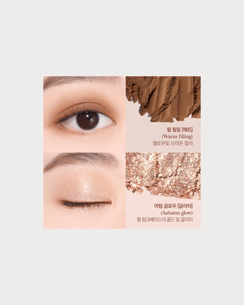 CLIO x AESPA Pro Eye Palette #12 Autumn Breeze in Seoul Forest - Image 8