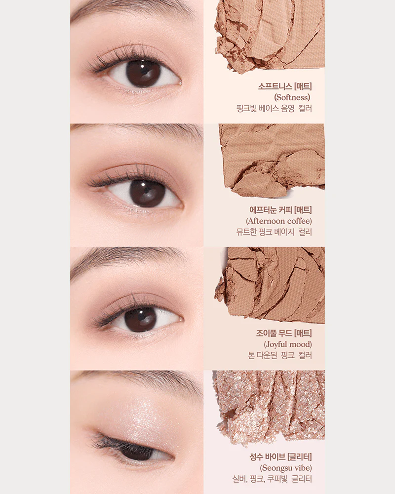 CLIO x AESPA Pro Eye Palette #11 Walking on The Cozy Alley - Image 6