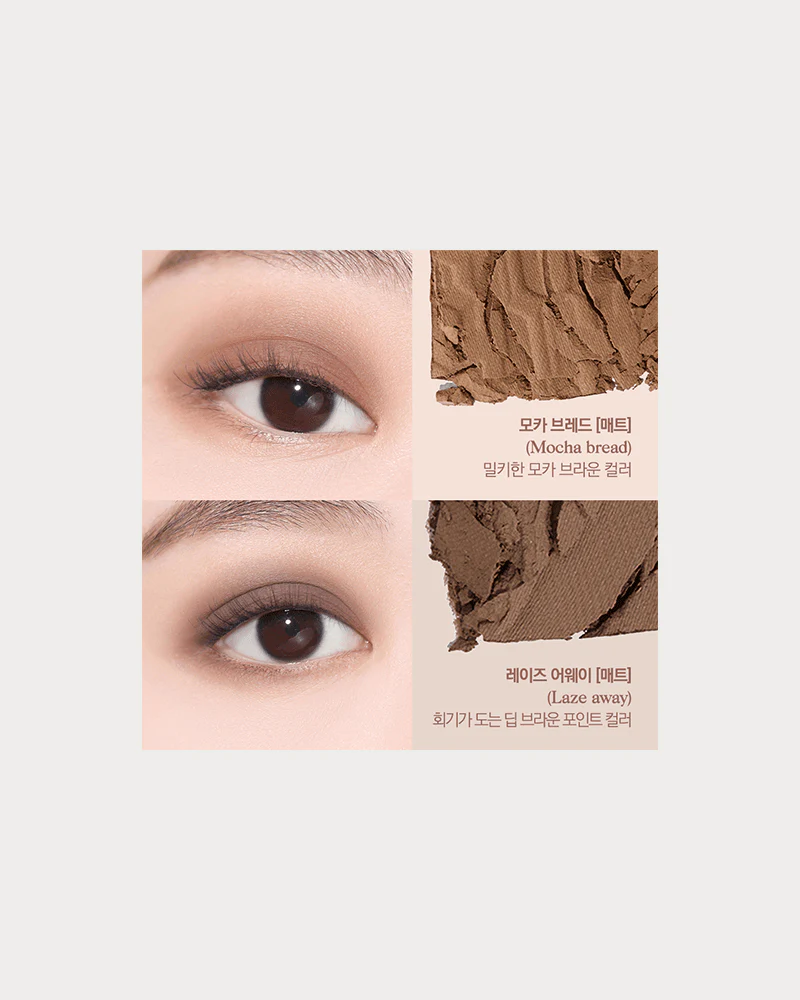 CLIO x AESPA Pro Eye Palette #11 Walking on The Cozy Alley - Image 8