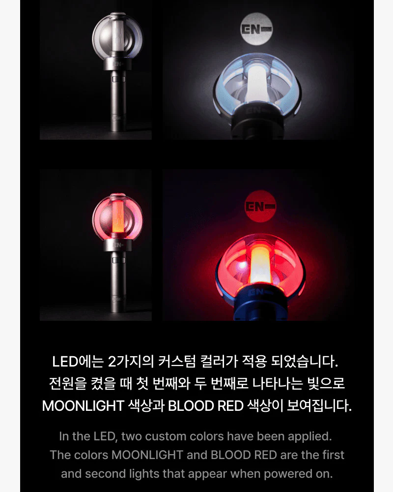 ENHYPEN Official Lightstick Ver. 2 - Image 3