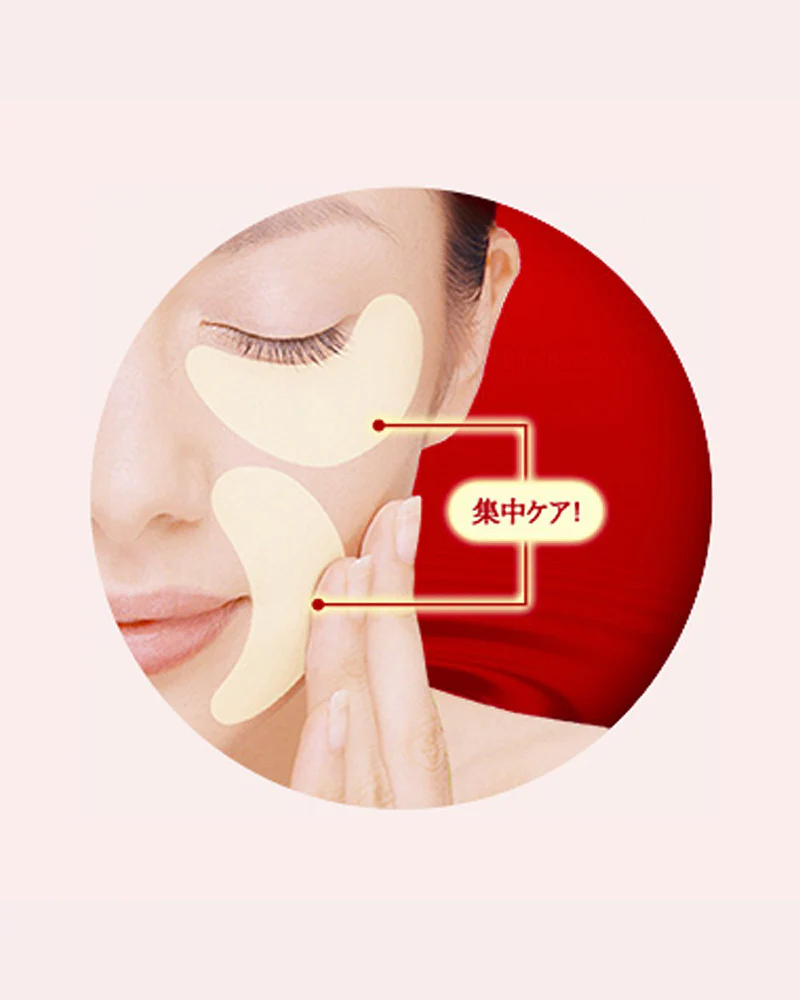 KOSE Clear Turn Moist Charge Eye Zone Mask (32 Sheets) - Image 3