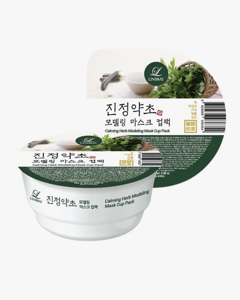 LINDSAY Modeling Mask Cup Pack - Image 8