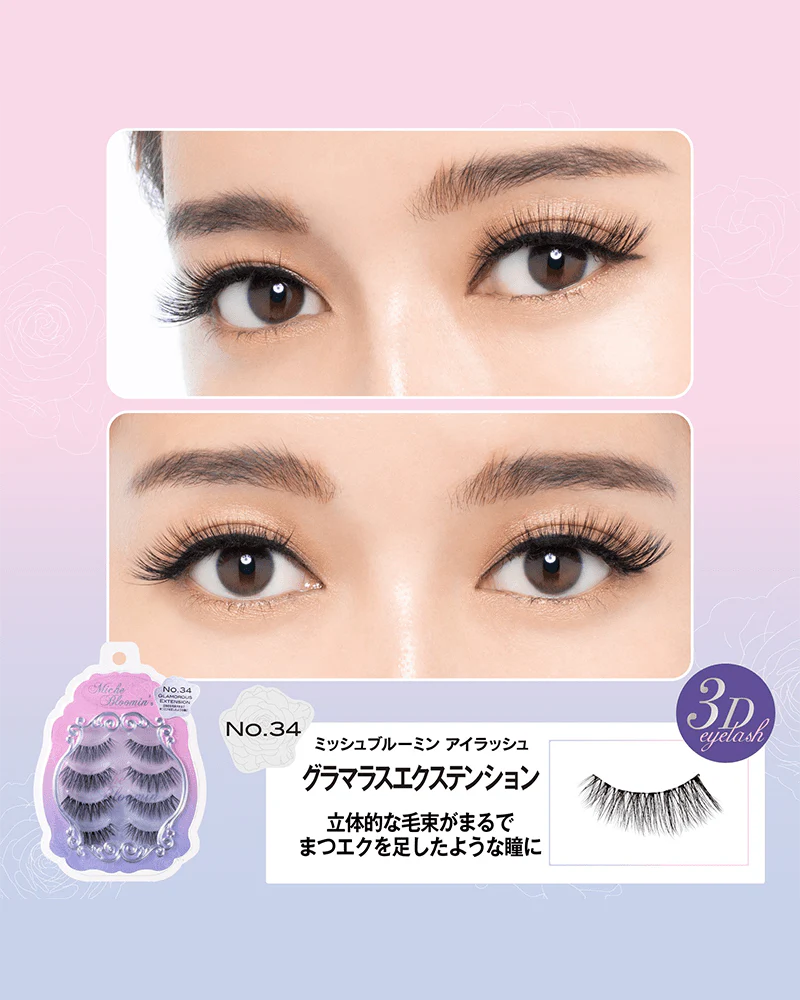 Miche Bloomin' No. 34 Glamorous Extension (Renewal) - Image 2