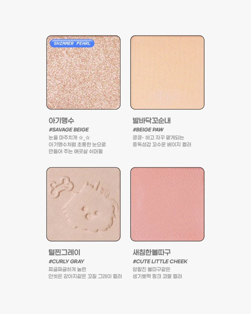peripera All Take Mood Palette Maltese Ver. - Image 4