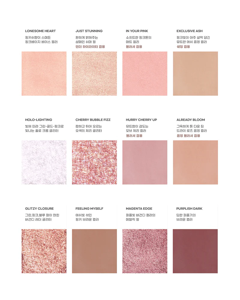 peripera All Take Mood Technique Palette #Shall We Cherry - Image 4