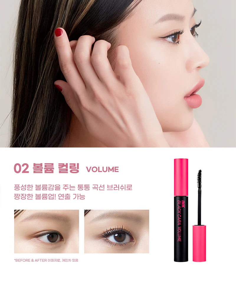 peripera Ink Black Cara - Image 6