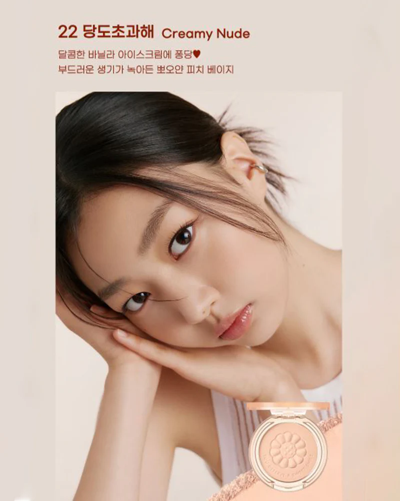 peripera Pure Blushed Sunshine Cheek: K-ookie Collection - Image 3