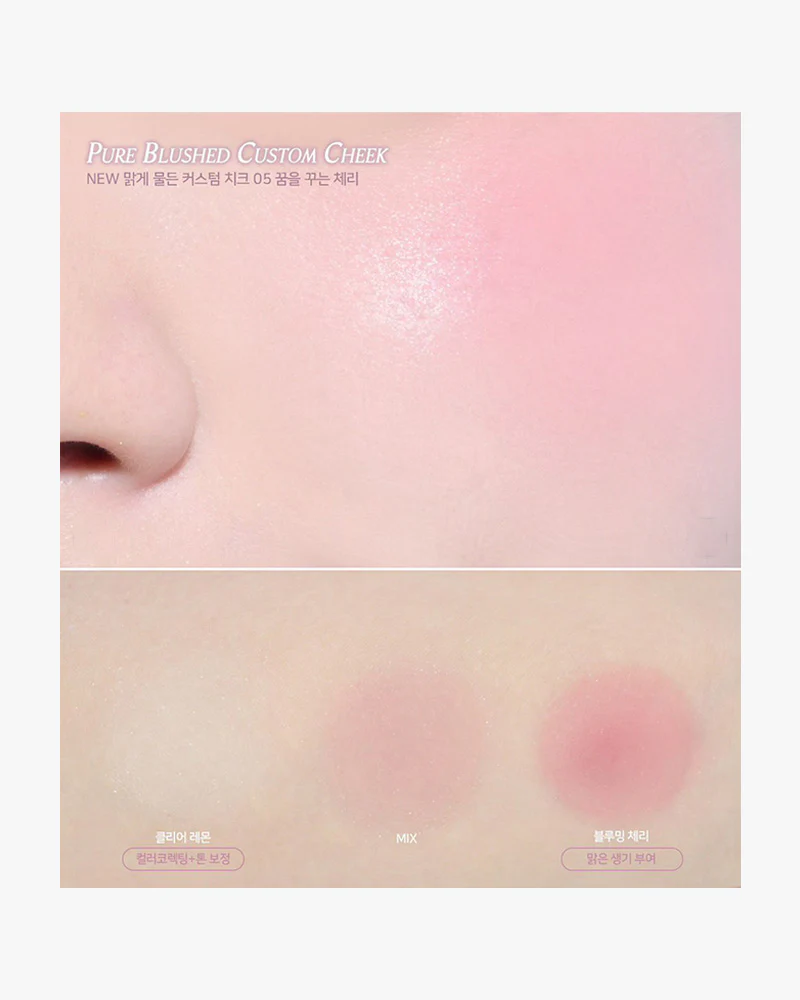 peripera X Cardcaptor Sakura Pure Blushed Custom Cheek - Image 5