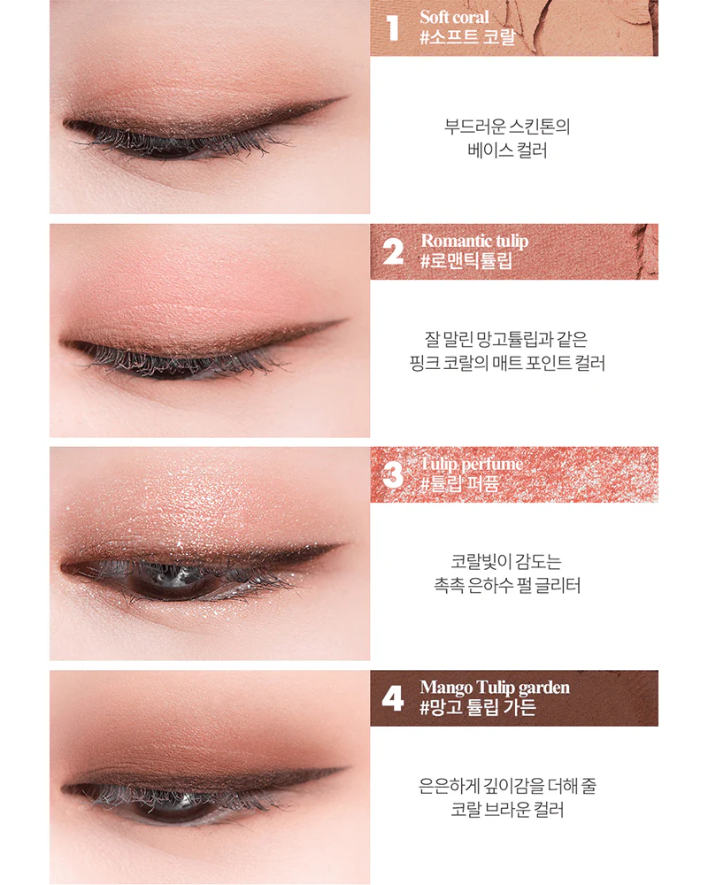 rom&nd Better Than Eyes #Dry Mango Tulip - Image 3