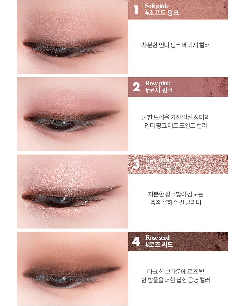 rom&nd Better Than Eyes #Dry Rose - Image 3