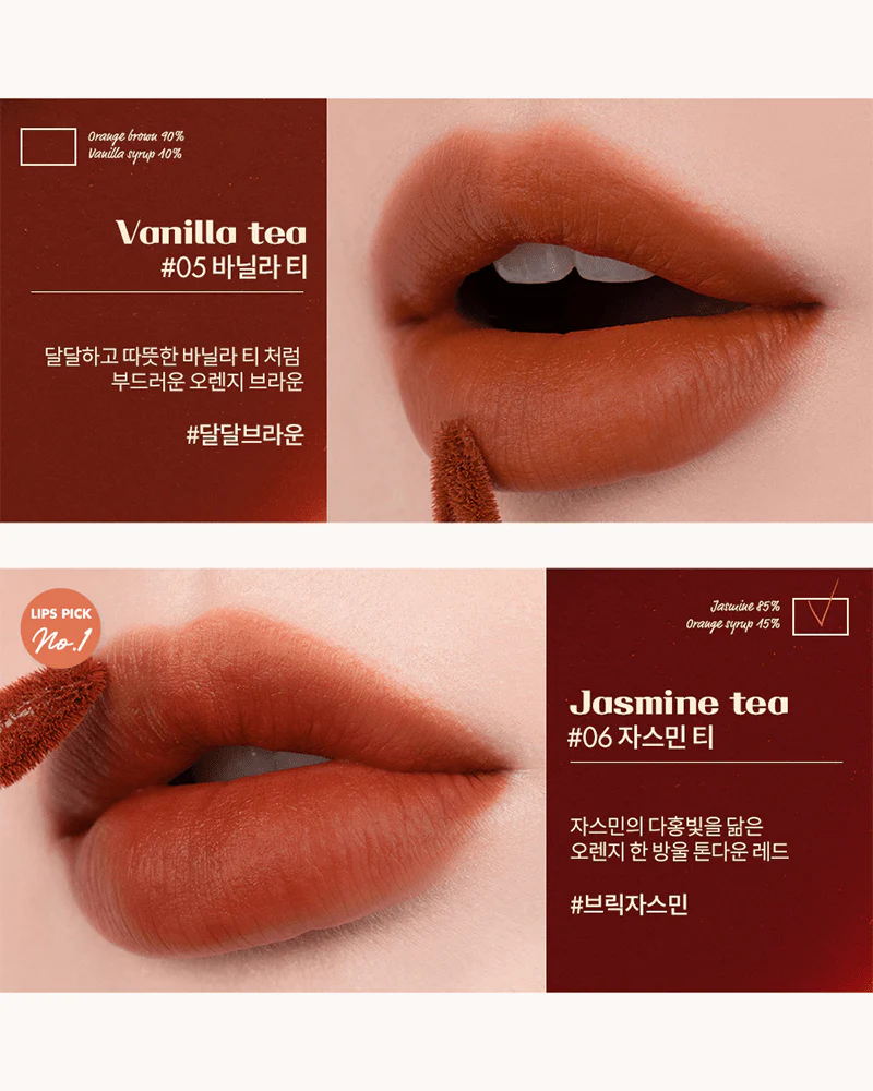 rom&nd Milk Tea Velvet Tint: Afternoon Series - Image 5