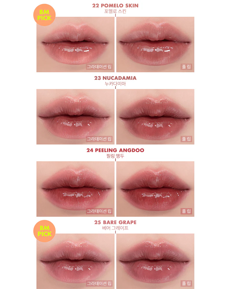 rom&nd Juicy Lasting Tint: Bare Juicy - Image 6