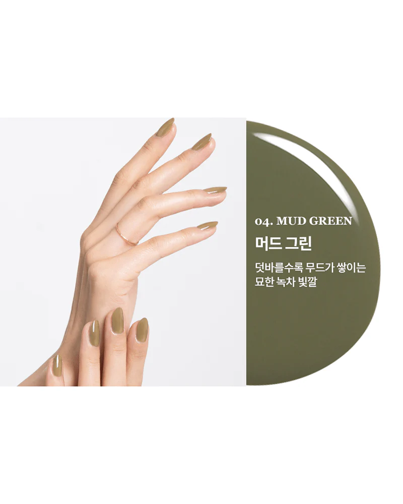 rom&nd Mood Pebble Nail - Image 16