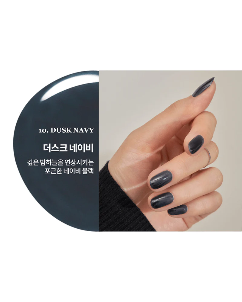 rom&nd Mood Pebble Nail - Image 28