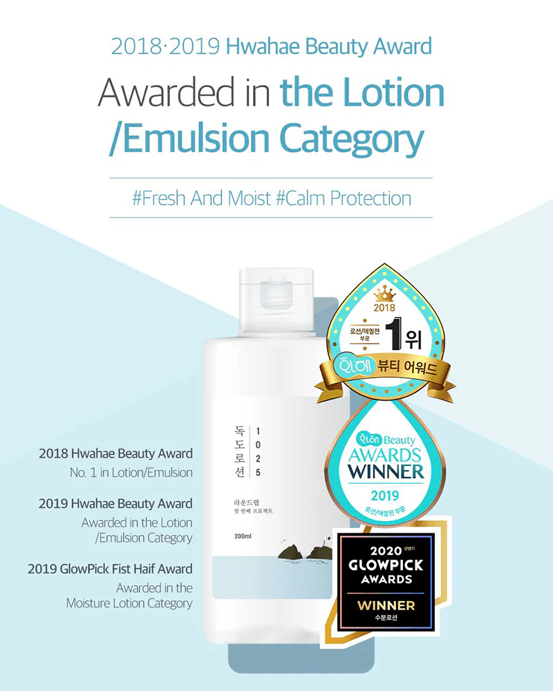 ROUND LAB 1025 Dokdo Lotion - Image 4