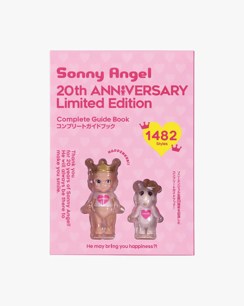 Sonny Angel® 20th Anniversary Complete Guidebook - Image 2