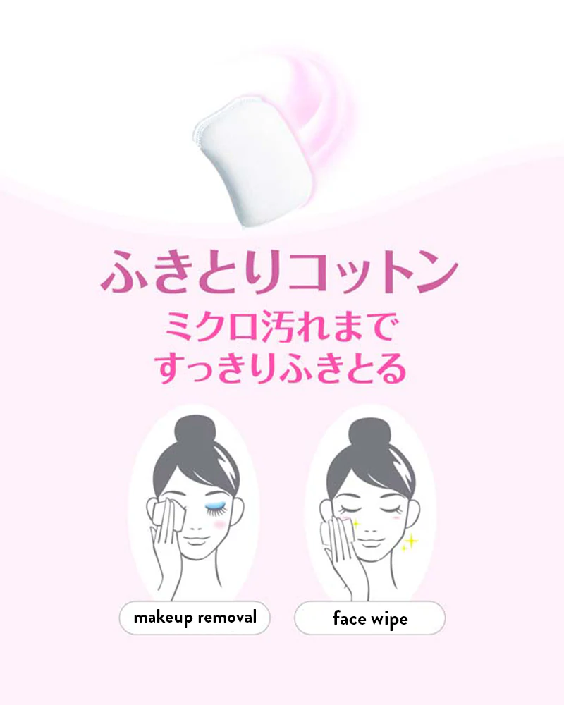 Unicharm Silcot Silky Wiping Off Facial Cotton Sheets (32 Sheets) - Image 3